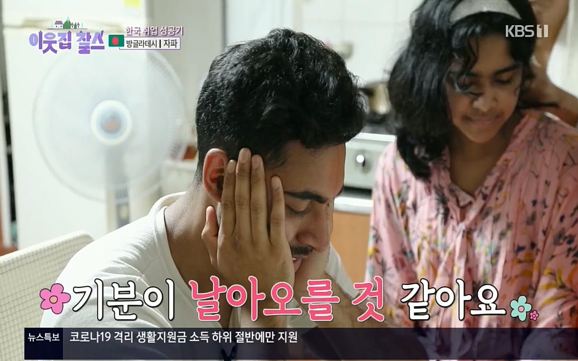 이웃집 찰스.E351.220824p.H264-F1RST.mp4_20220824_183957.813.jpg