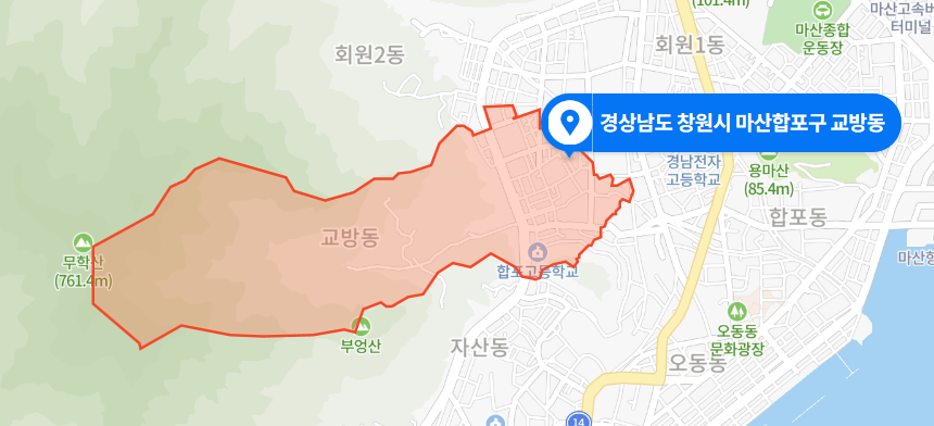  경남 창원시 교방동 무학산 7부 능선 화재 (2020년 11월 13일)