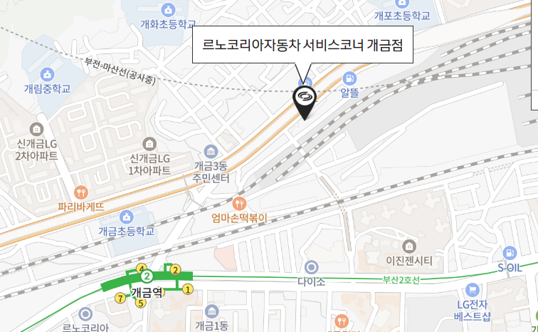 르노자동차서비스코너개금점 이미지