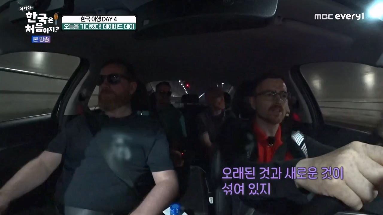 어서와 한국은 처음이지 시즌2.E276.230818p-NEXT.mp4_20230818_210031.653.jpg