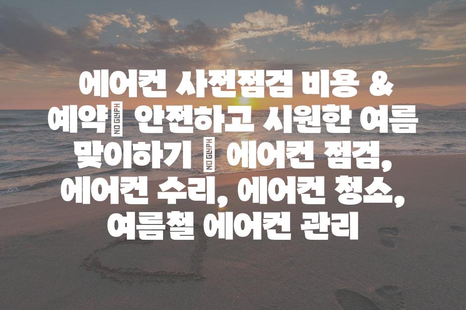 샘플 (90)