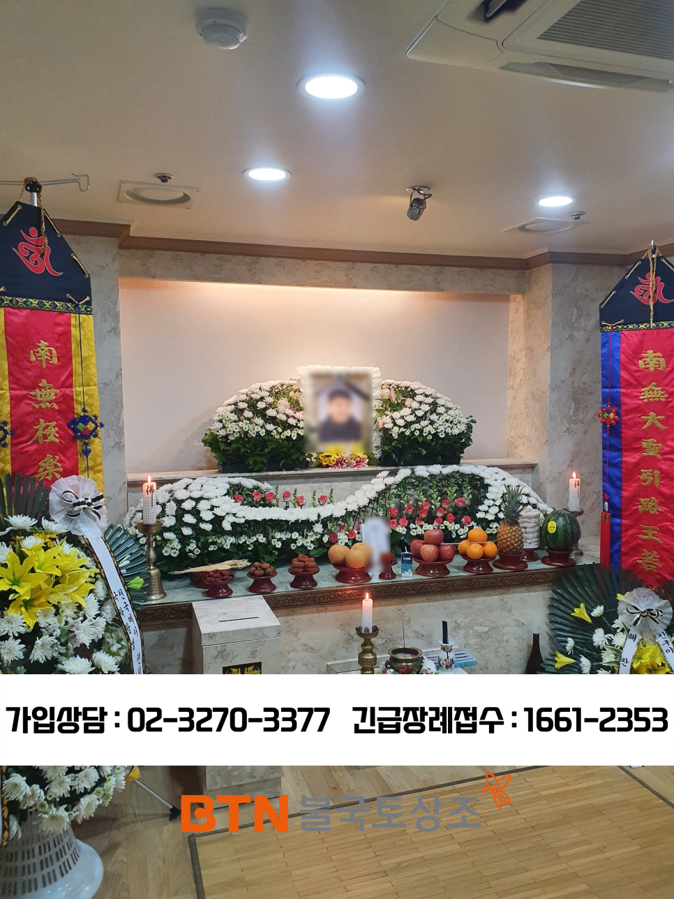 서울사랑요양병원 이미지