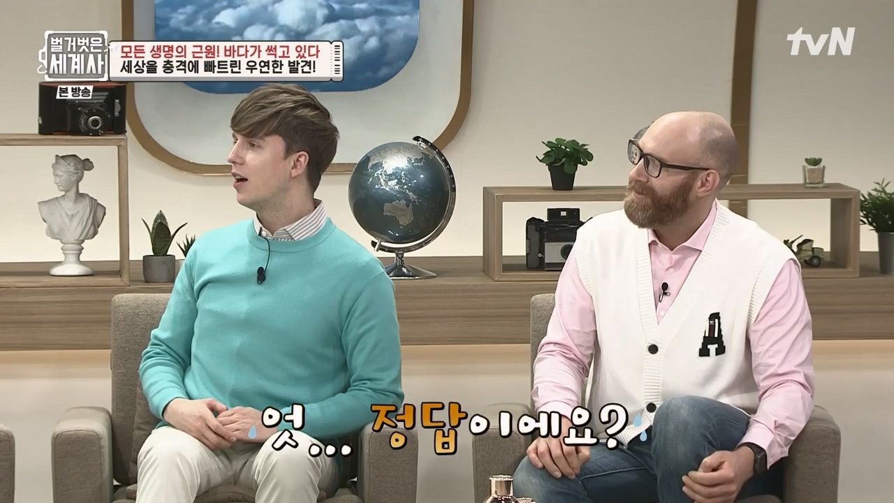 벌거벗은 세계사.E90.230315p-NEXT.mp4_20230419_212539.262.jpg