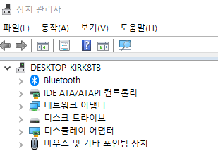 ASUS TUF B550 wifi 블루투스 사라짐 현상 Asus Tuf B550 Wifi 블루투스 사라짐 현상