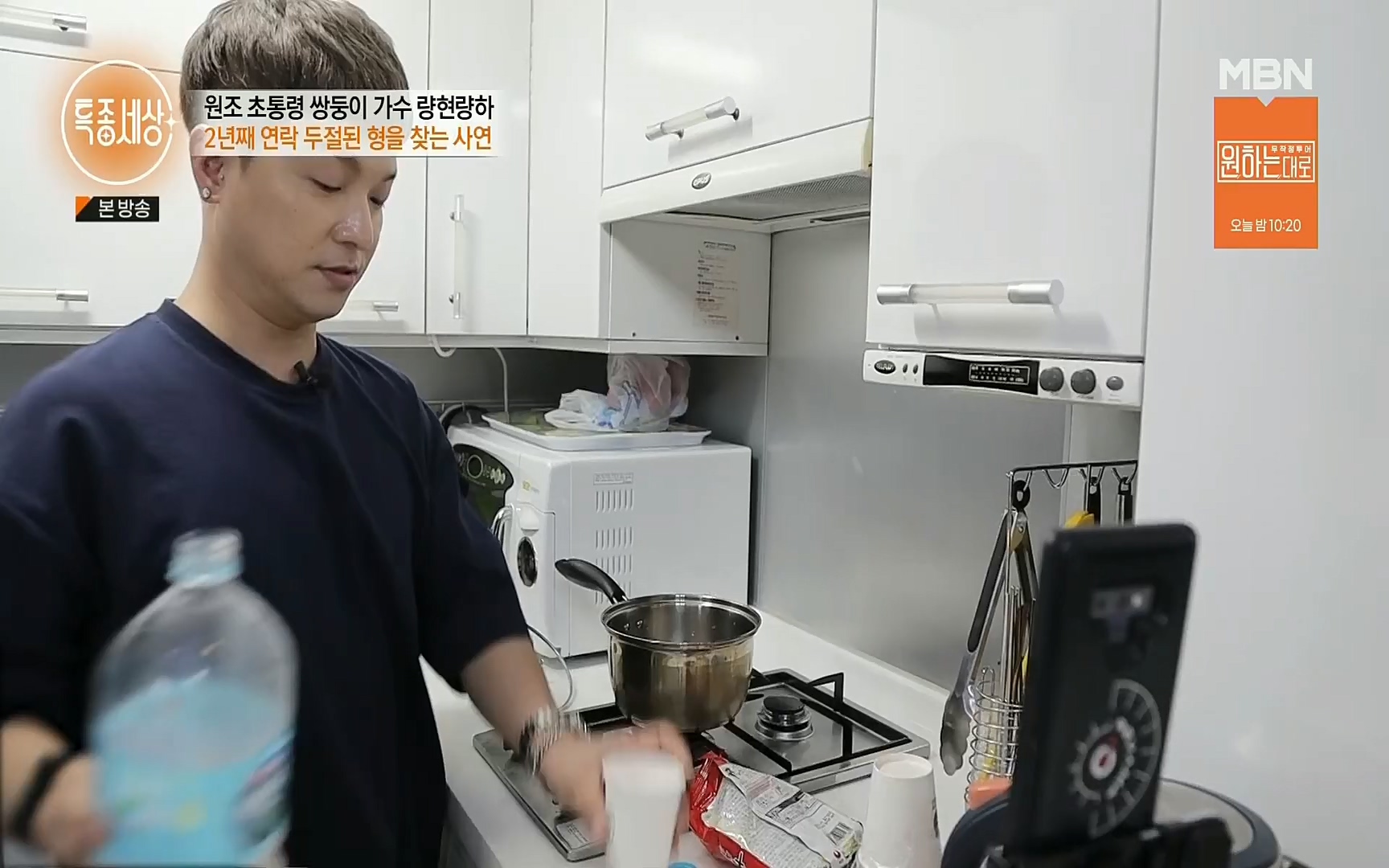 특종세상.E546.220901p.H264-F1RST.mp4_20220903_131047.370.jpg