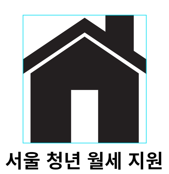  서울 청년 월세지원 대학생