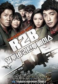  영화 알투비 리턴 투 베이스의 정보 및 줄거리와 감상평