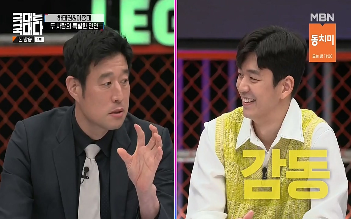 국대는 국대다.E15.220619p-NEXT.mp4_20220620_203024.183.jpg