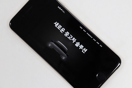 기아자동차 인증 중고차