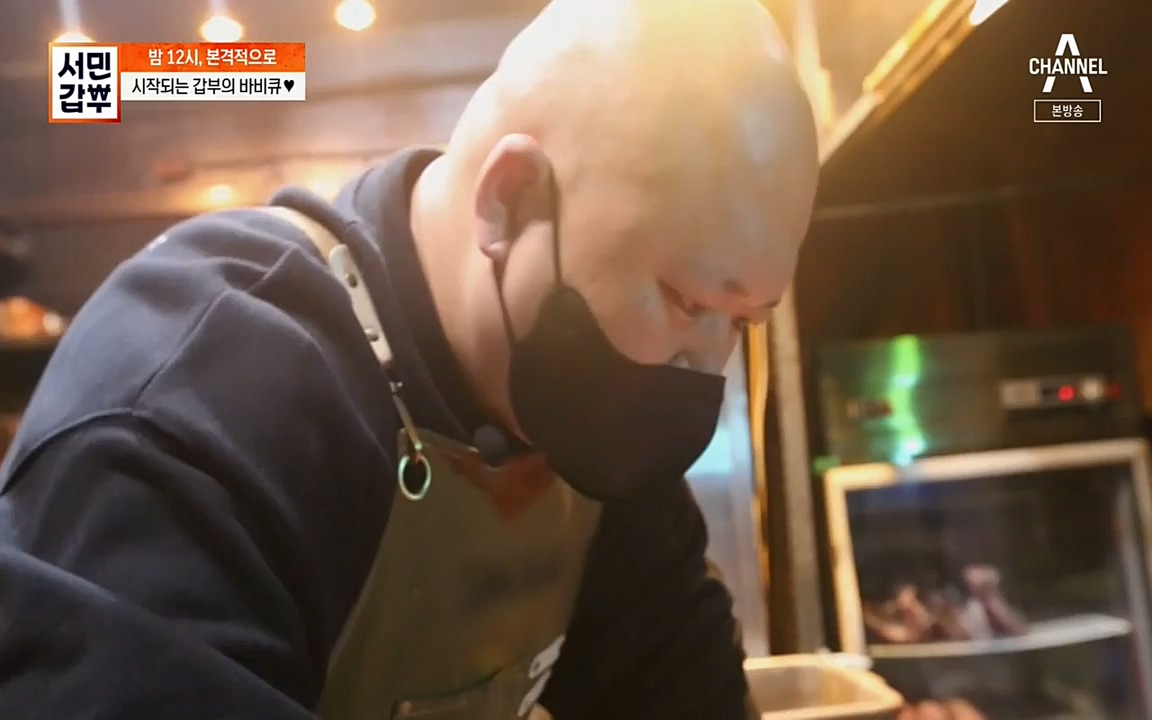 서민 갑부.E383.220515p-NEXT.mp4_20220515_173718.871.jpg