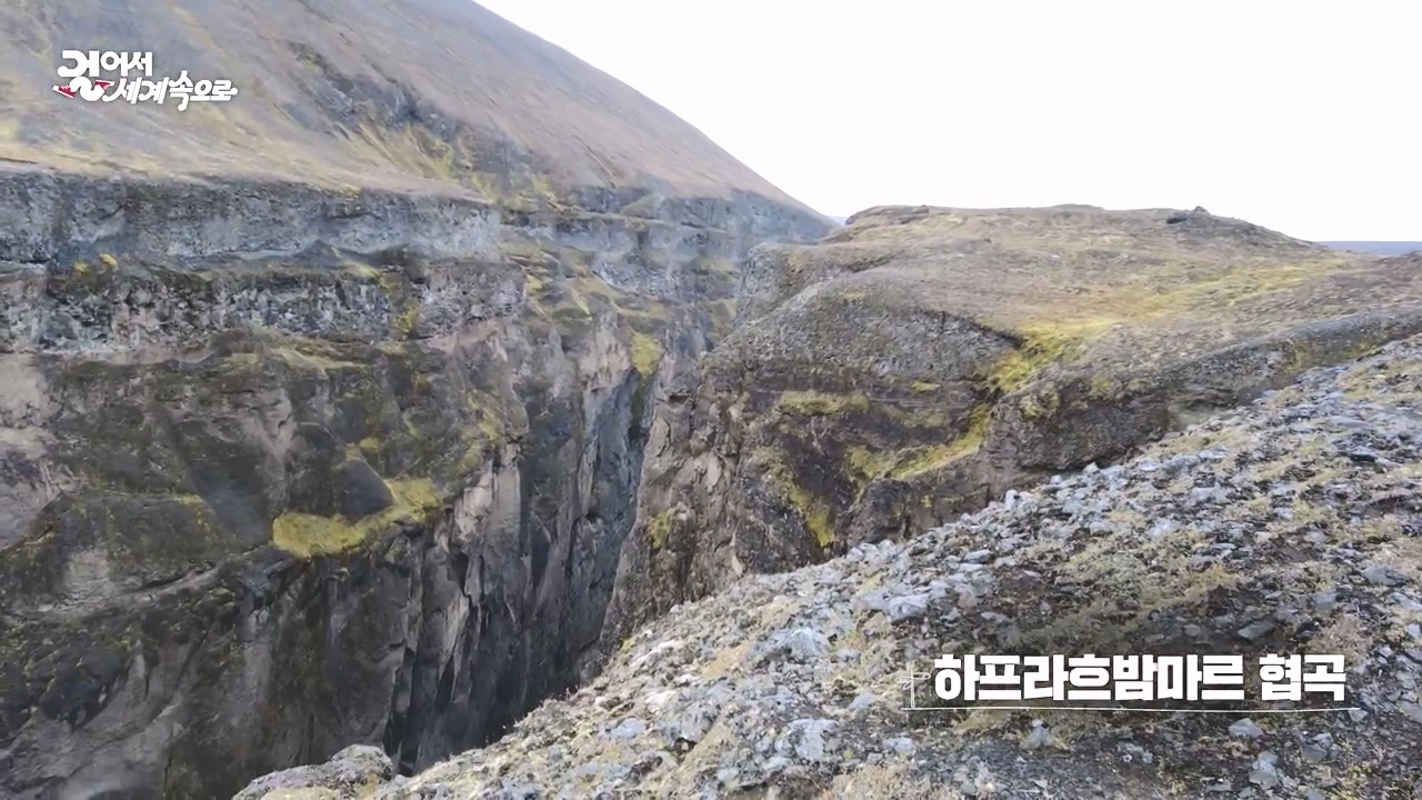 걸어서 세계속으로.E813.231015p-NEXT.mp4_20231014_174541.428.jpg