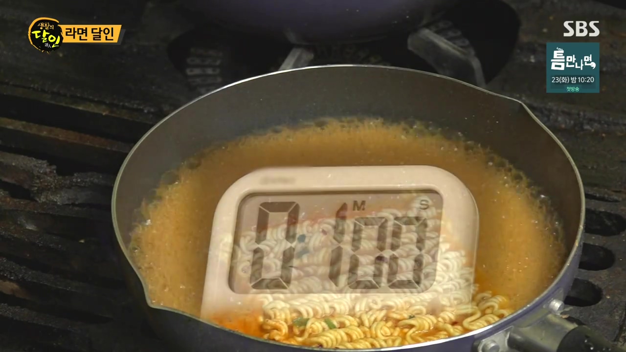 생활의 달인.E930.240409p-NEXT.mp4_20240409_194615.552.jpg