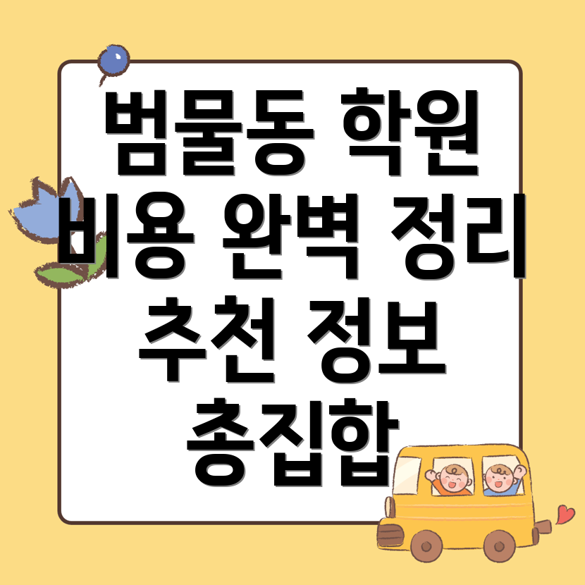 대구 보건직 공무원