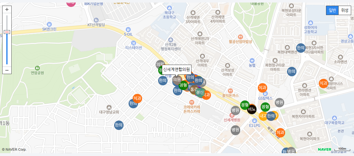 대구광역시 설날 연휴 진료 병원 안내 신세계연합의원