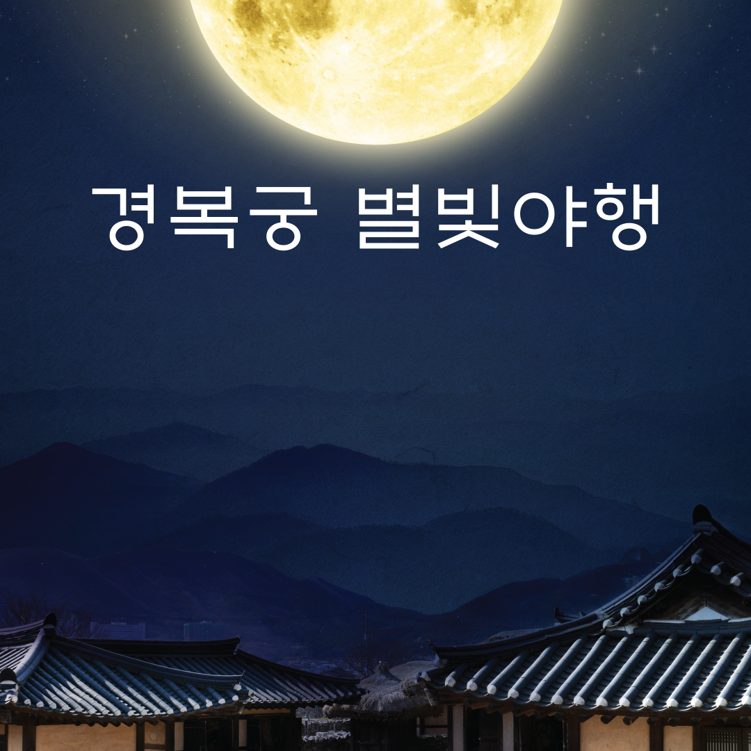 아로스 팝업