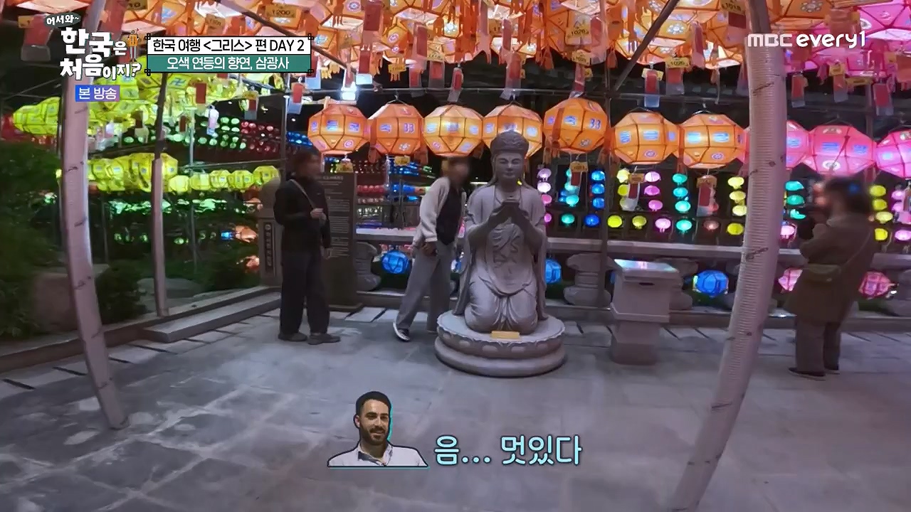 어서와 한국은 처음이지 시즌2.E321.240705p-NEXT.mp4_20240706_133254.078.jpg