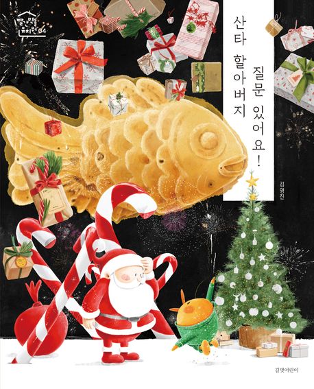 산타 이미지