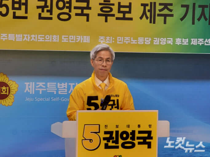 이준석 ‘젓가락’ 발언 논란, 법적 공방으로 번질까?