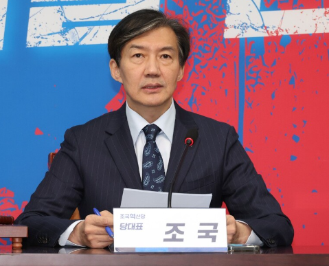 검찰 개혁