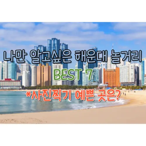 썸네일-사진