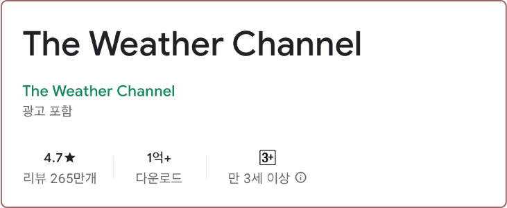 the weather channel 날씨 어플 추천 내용