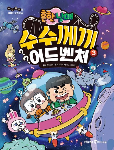 수수께끼 이미지