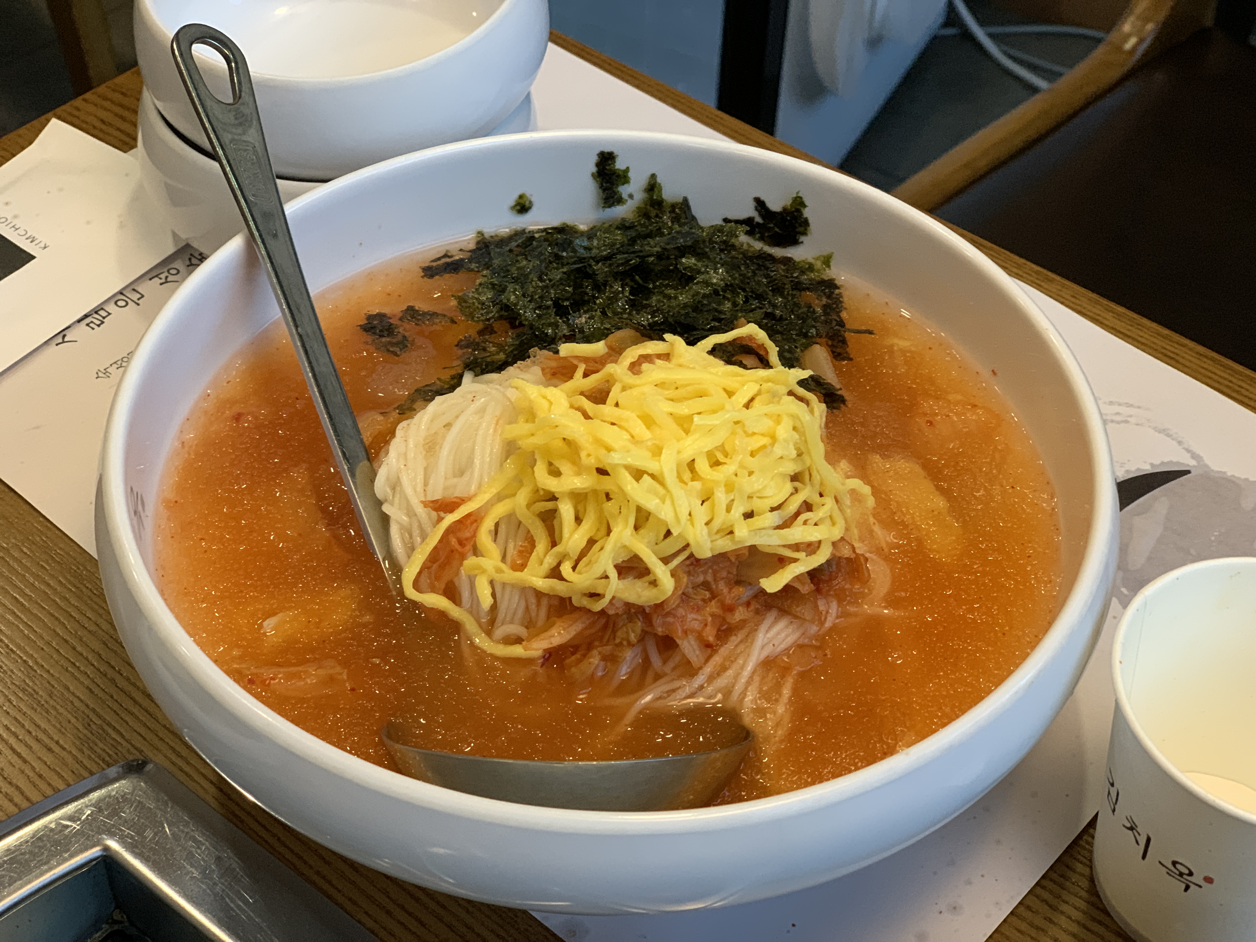 김치말이국수