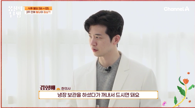 쏙당차 섭취 방법
