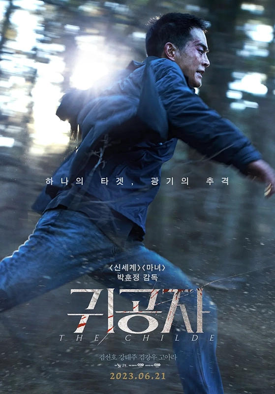 설날-특선-영화