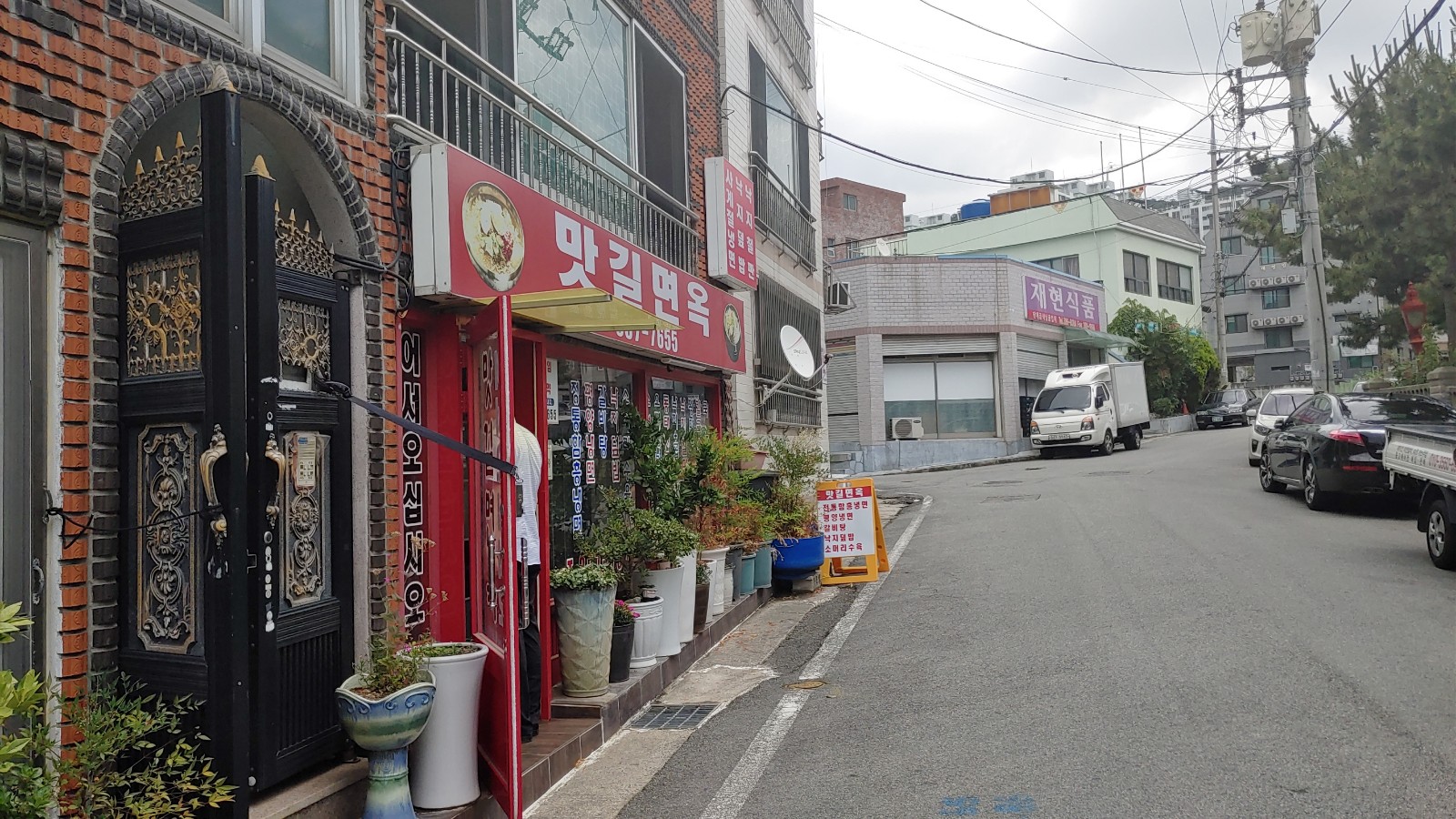  양산의 오래된 냉면집 '맛길면옥' 이름 들으면 다 안다는 그집
