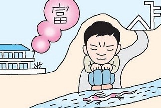  (펌) 30대 영끌이의 내 집 첫 구입기(눈물나는 명문입니다)