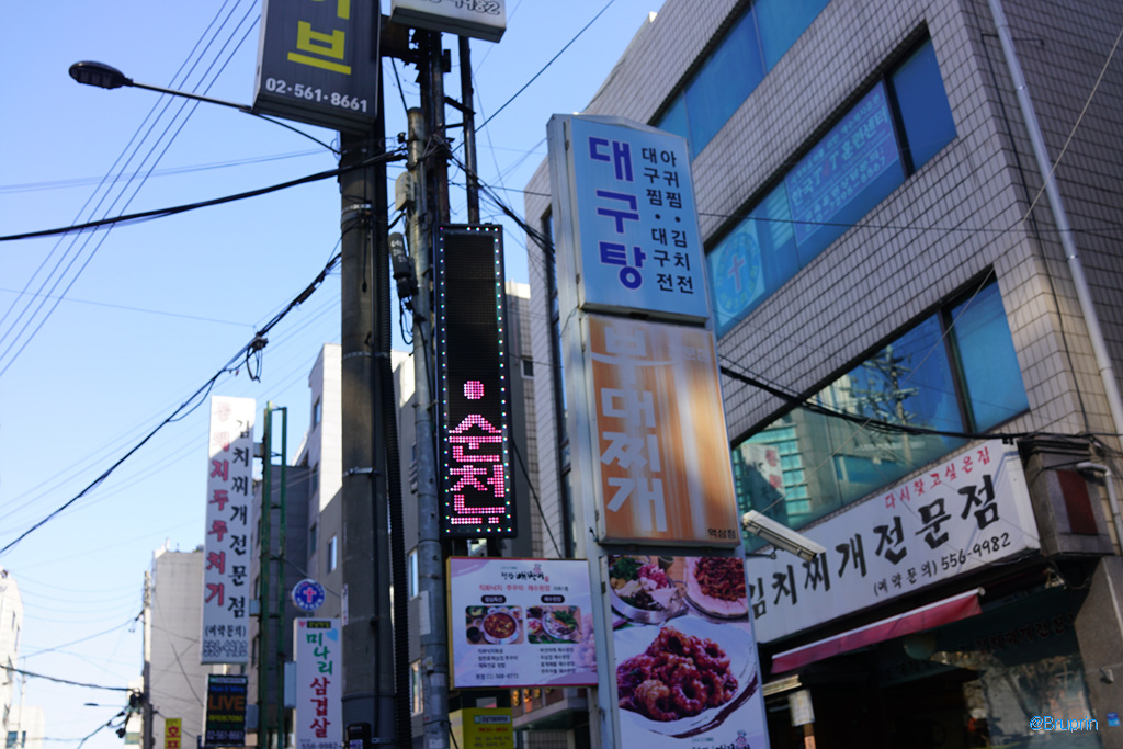 시원한대구탕 사진 6