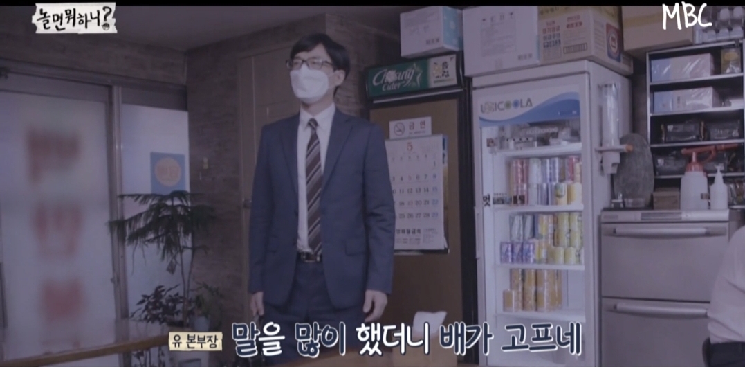 백만불식당 이미지
