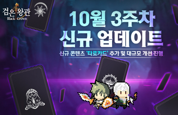 네이버 게임 라운지에서 얻자!(하스스톤 검은사막 검은왕관 라그나로크랜스디 등) 각종 게임쿠폰집, 7