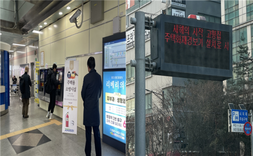 반송홍보인 이미지