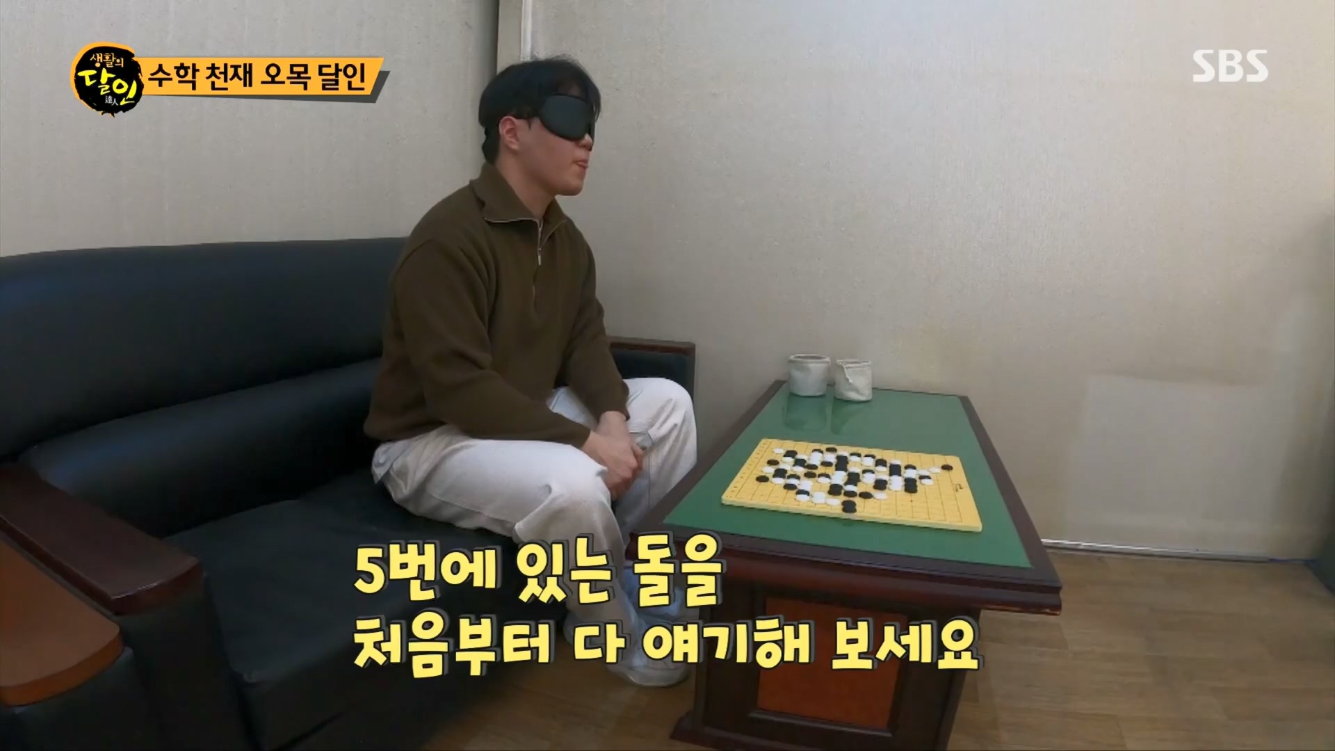 생활의 달인.E920.240122p.H264-F1RST.mp4_20240123_195800.485.jpg