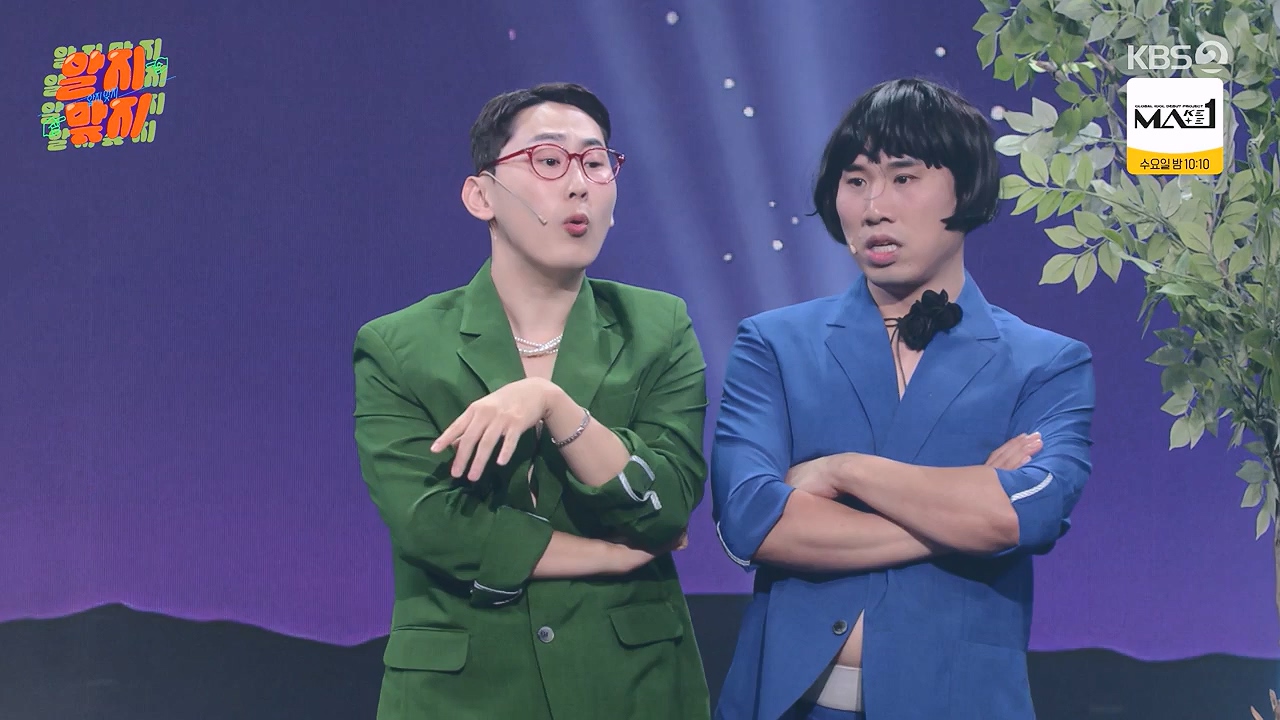 개그 콘서트.E31.240624p-NEXT.mp4_20240624_204631.734.jpg