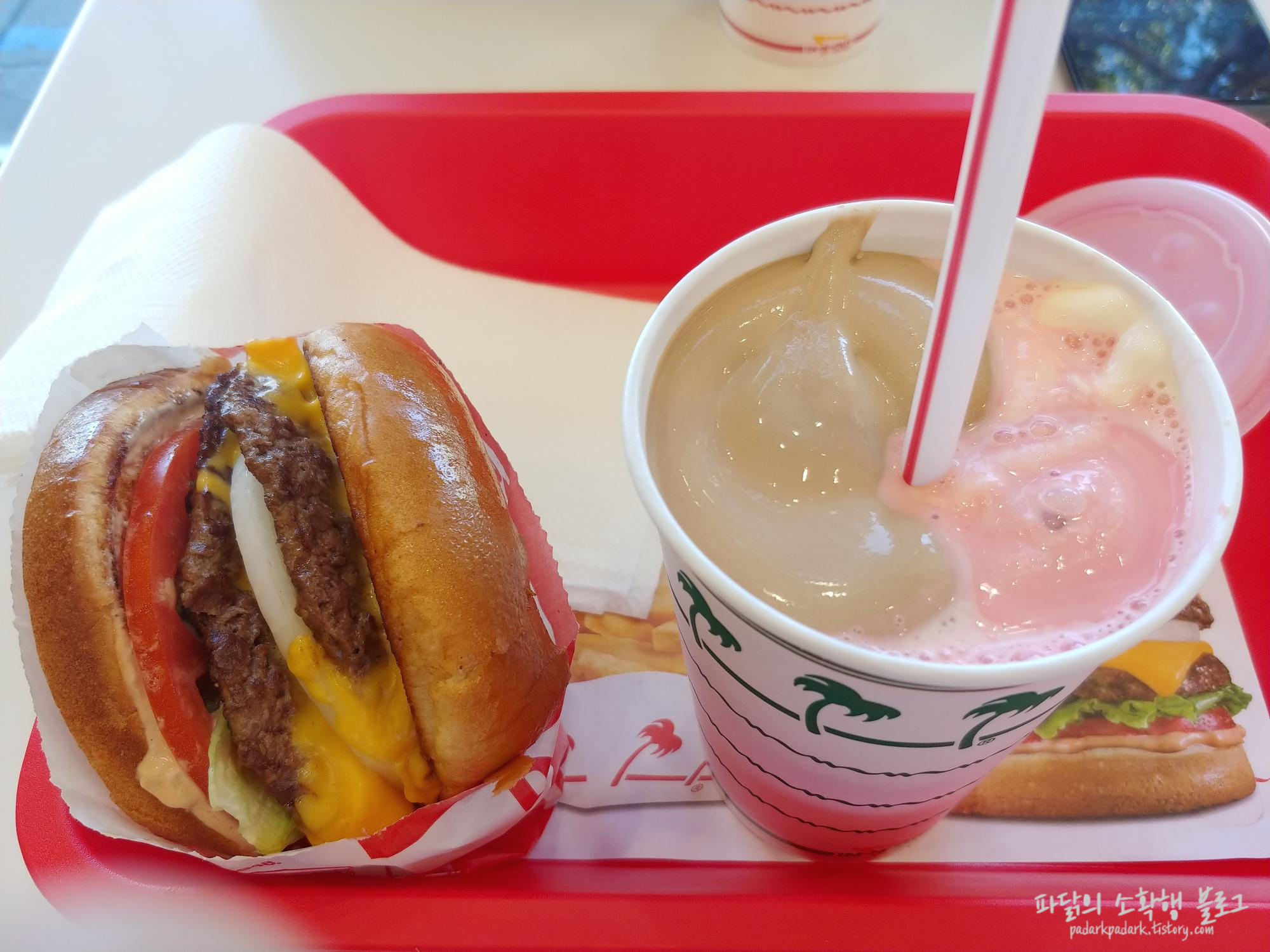 In-N-Out