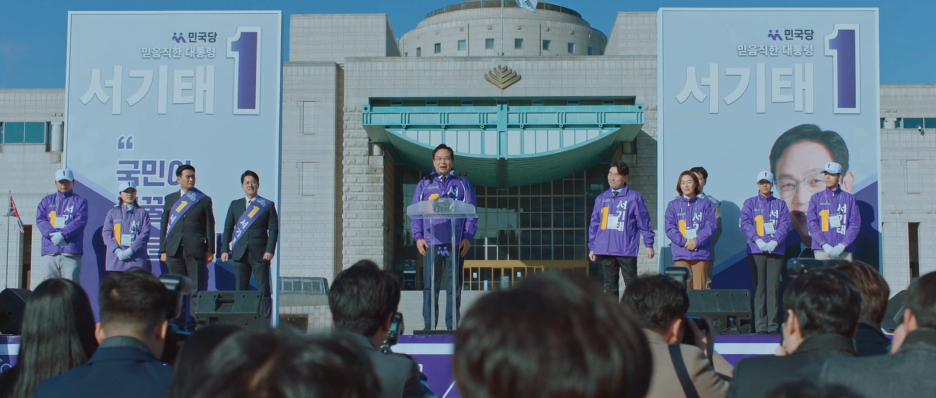  타임즈 2회 리뷰 : 과거와 연결된 핸드폰
