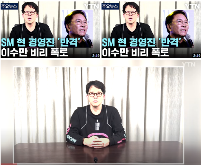  이수만 사업욕심 탈세 나무심기 카지노 대마합법 이성수 발언