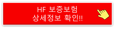2024년 청년 버팀목 전세자금대출 조건 및 꿀팁 공개!