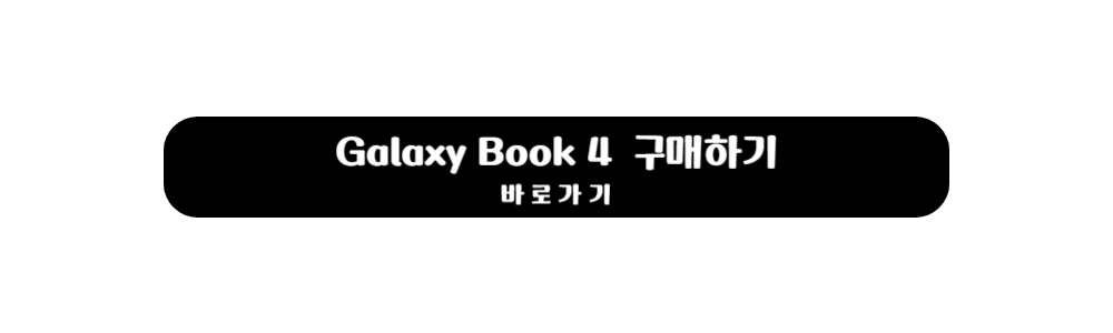 Galaxy Book4 Series