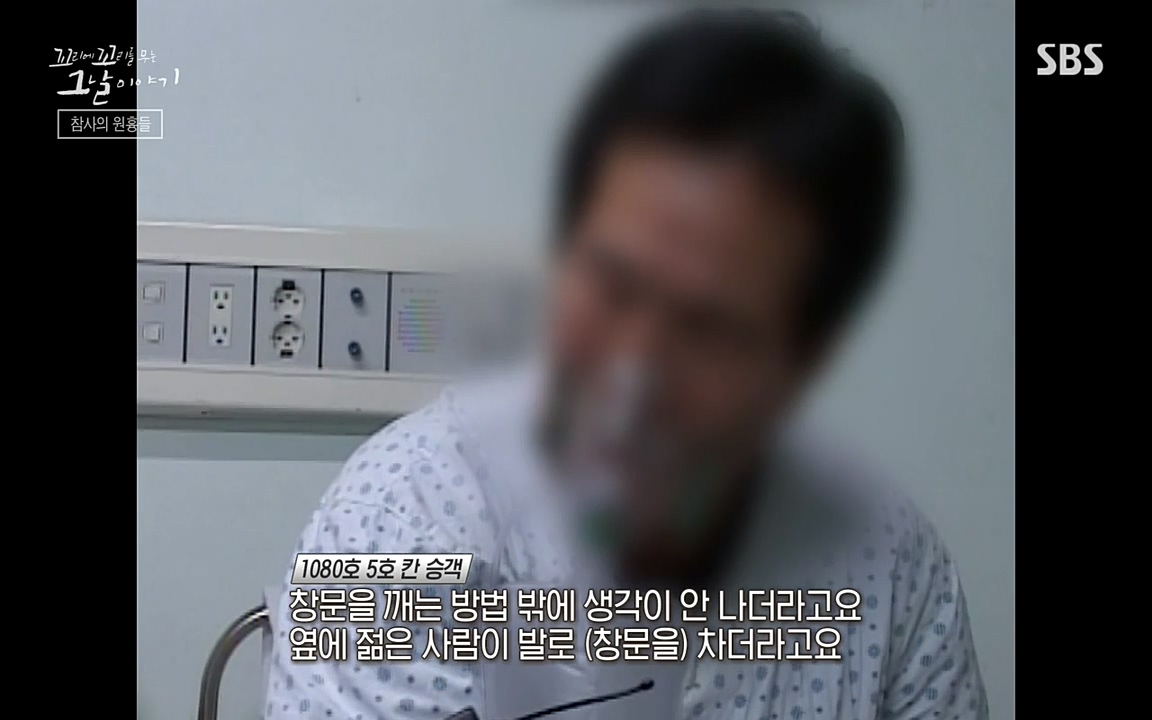 꼬리에 꼬리를 무는 그날 이야기.E27.220506p-NEXT.mp4_20220506_191558.826.jpg