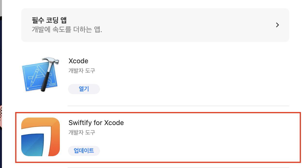 swiftify for xcode