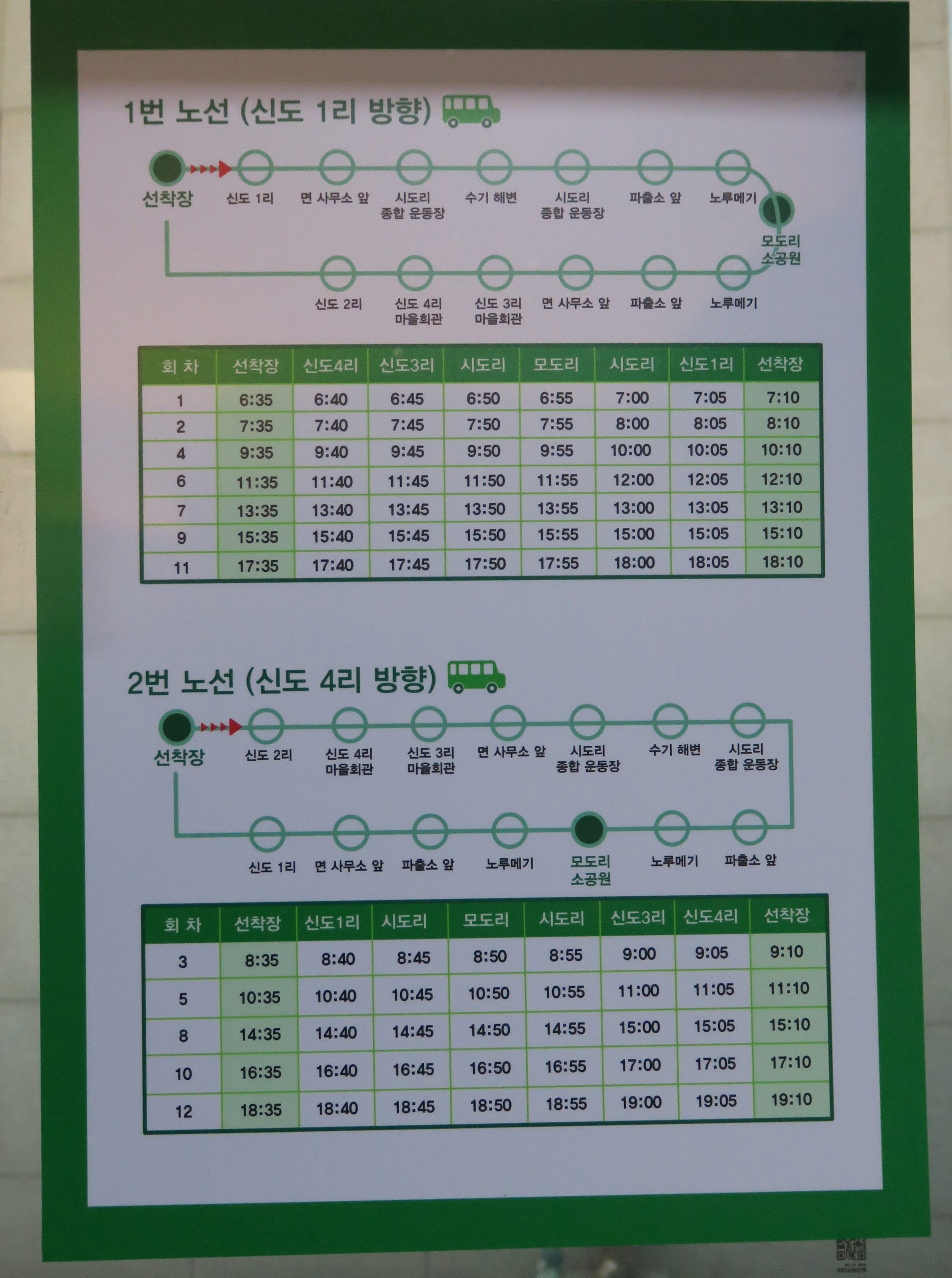 모도 이미지
