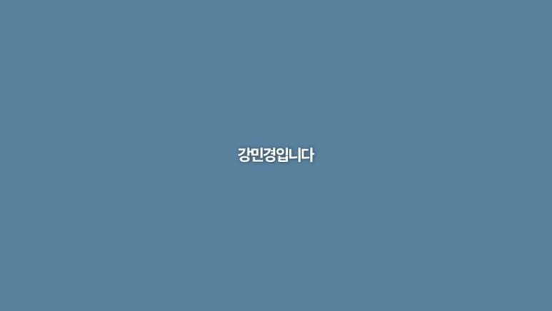  강민경 논란이후 영상 공개 근황 아비에무아 정신바짝차려졌다 프로필 나이