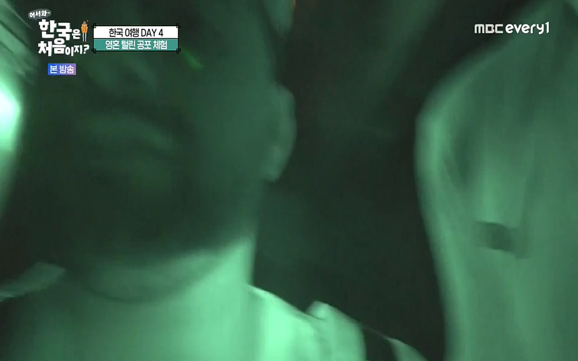 어서와 한국은 처음이지 시즌2.E230.220930p-NEXT.mp4_20220930_202252.599.jpg