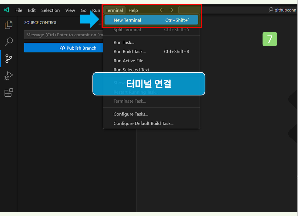 Terminal 클릭해 주세요.