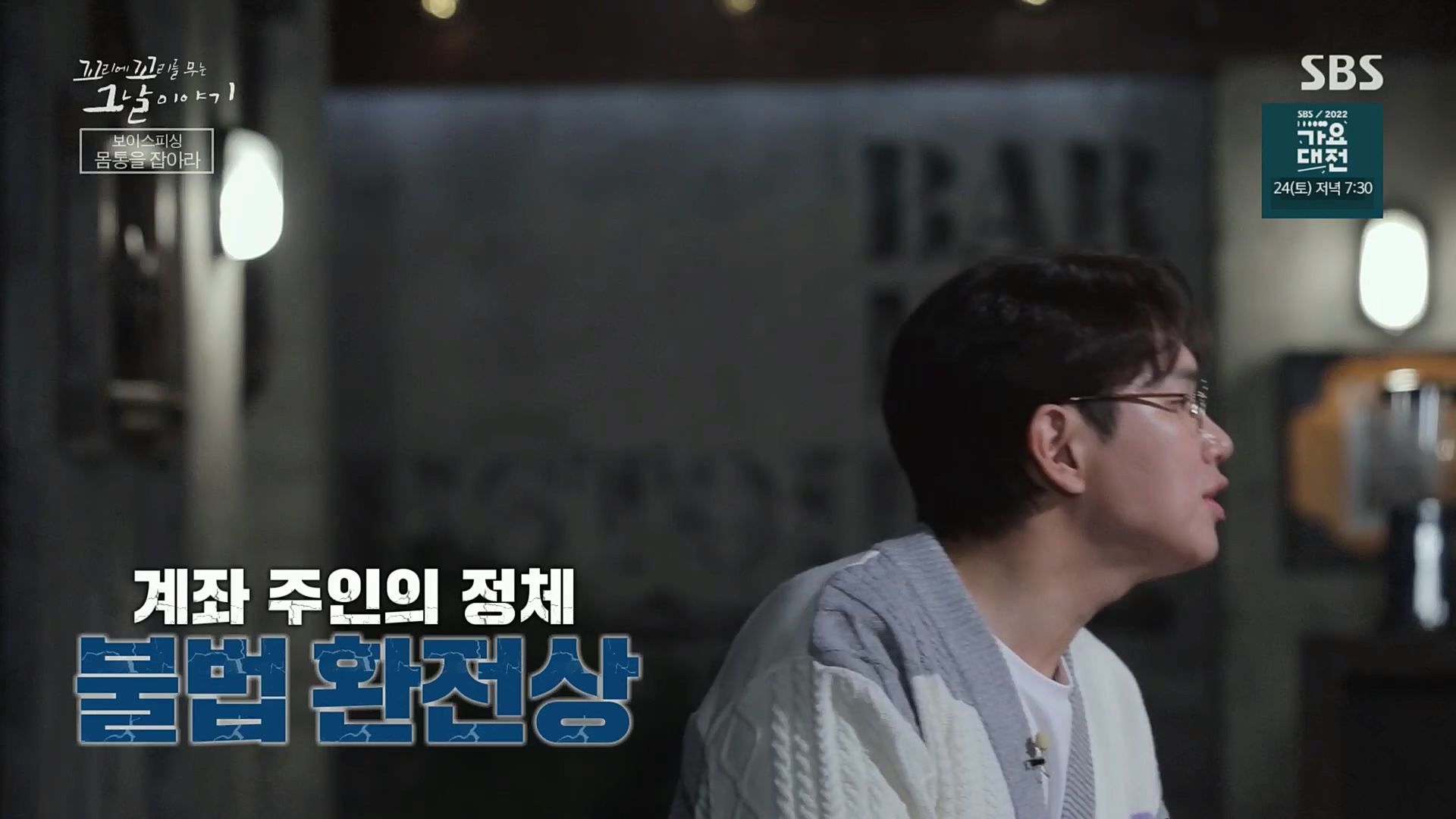 꼬리에꼬리를무는그날이야기.E58.221222p.H264-F1RST.mp4_20230101_152734.131.jpg