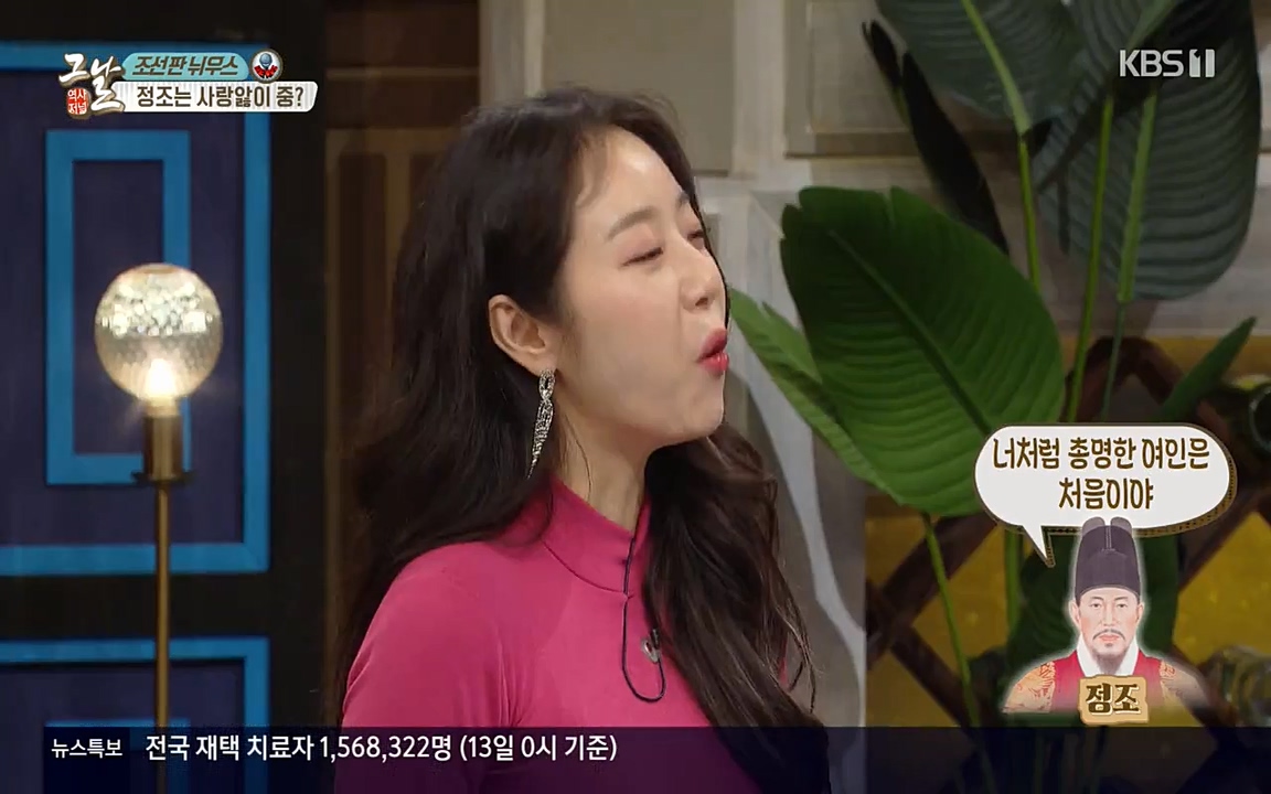 역사저널 그날.E351.220314p-NEXT.mp4_20220420_190315.102.jpg